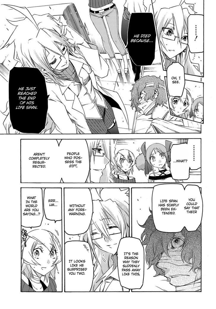 Fukashigi Philia Chapter 8 #16