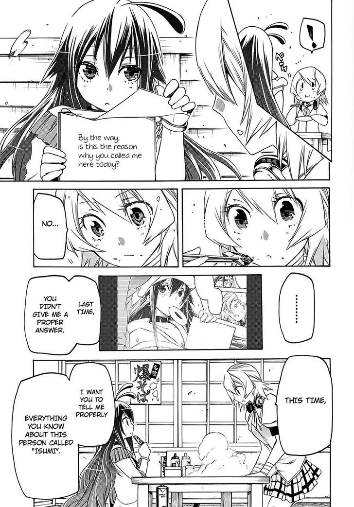 Fukashigi Philia Chapter 6 #17