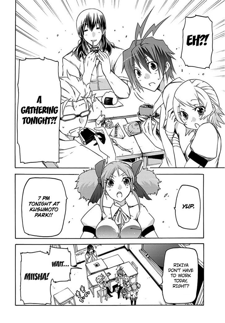 Fukashigi Philia Chapter 5 #11