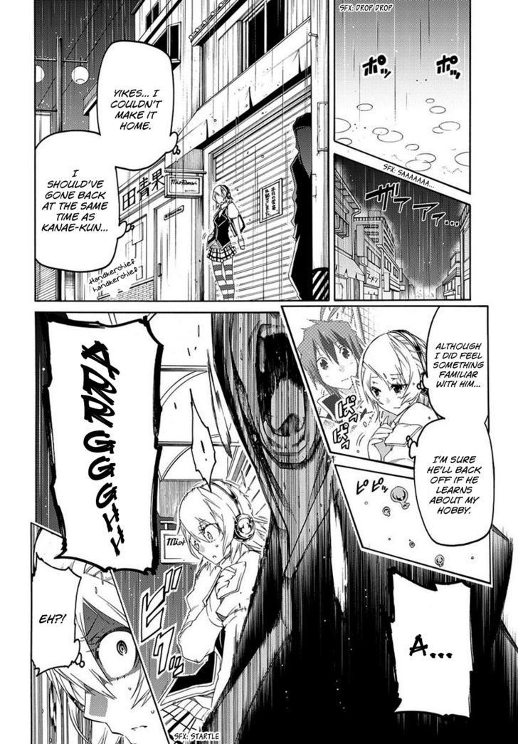 Fukashigi Philia Chapter 2 #19