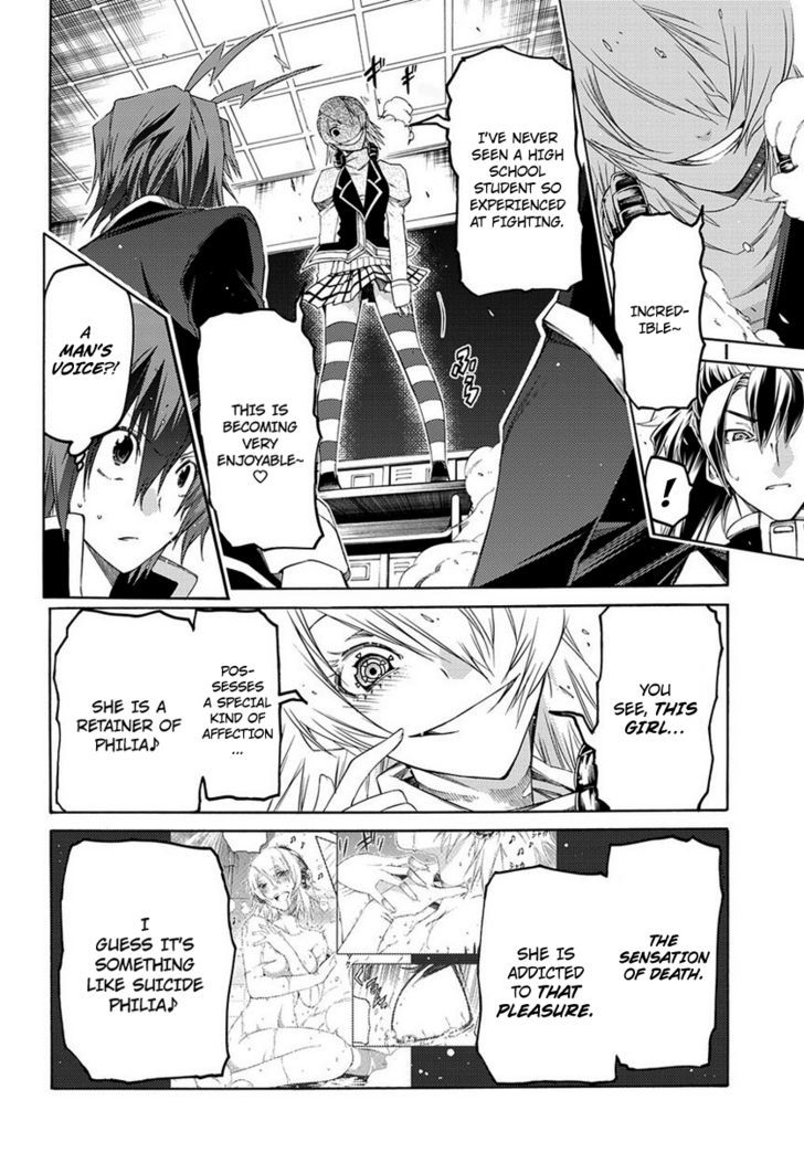 Fukashigi Philia Chapter 2 #34