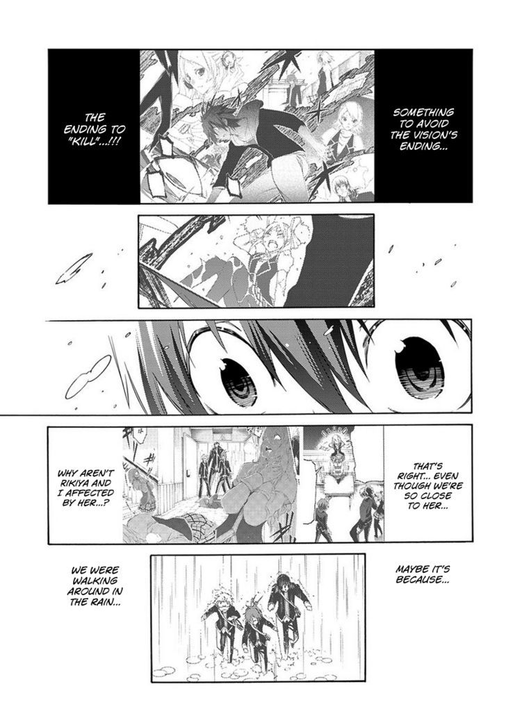 Fukashigi Philia Chapter 2 #42