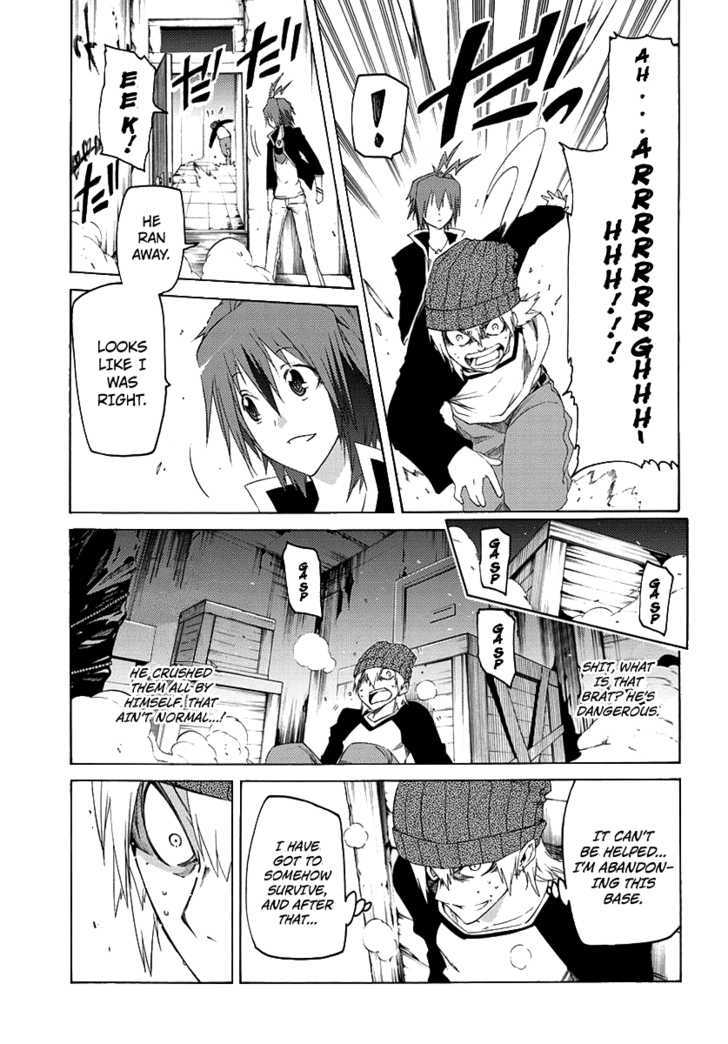 Fukashigi Philia Chapter 1 #13