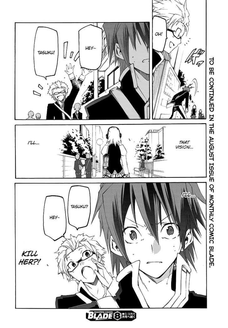 Fukashigi Philia Chapter 1 #59