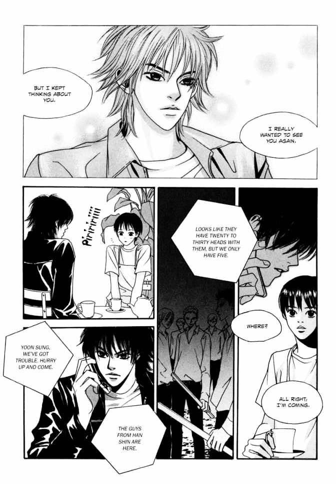 Hwa Chapter 1 #27