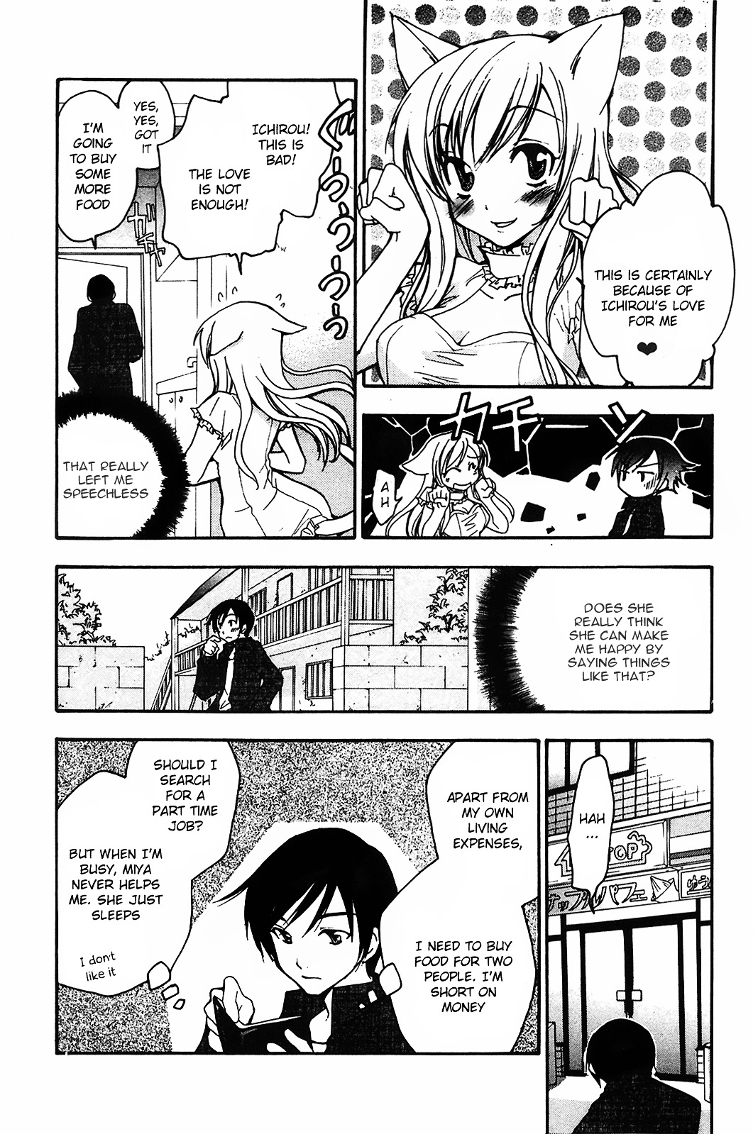 Fuku Neko Chapter 2 #4