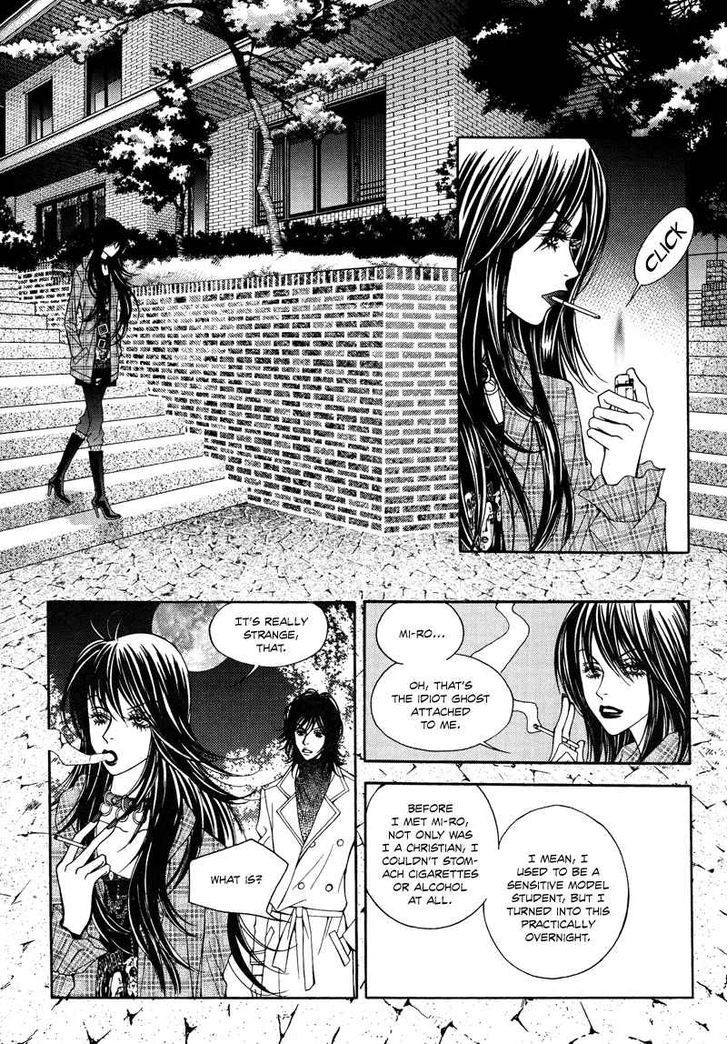 Mana Chapter 13 #3