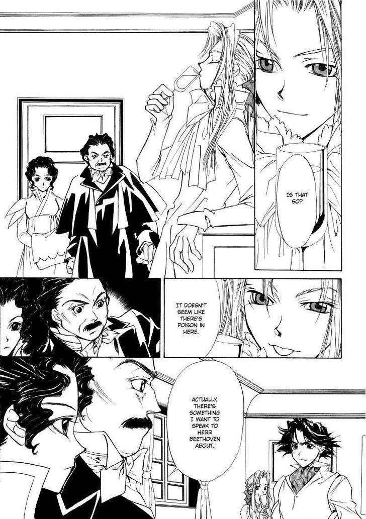 Mozart Wa Komoriuta Wo Utawanai Chapter 11 #17