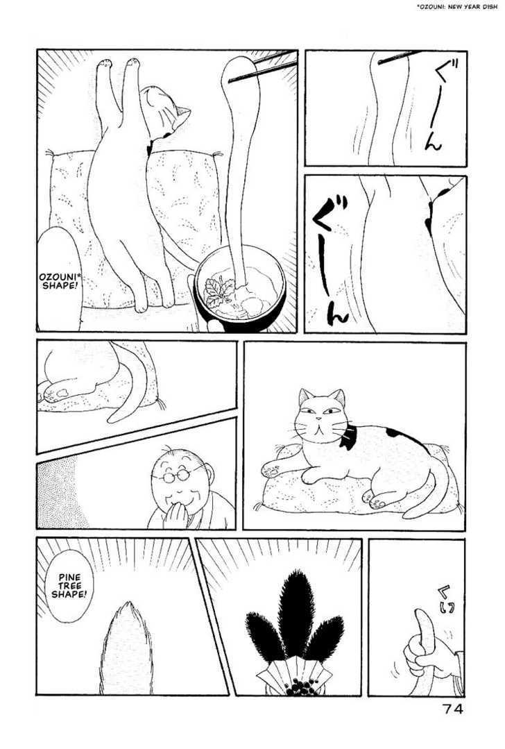 Fuku-Fuku Funya~N Chapter 12 #4