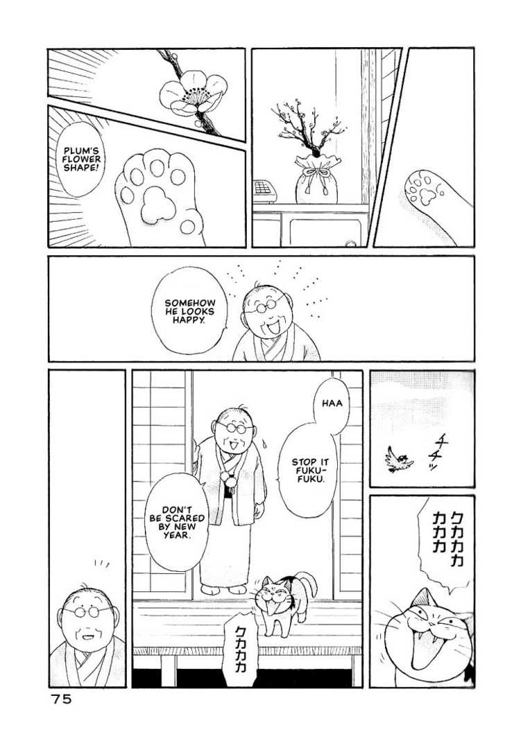 Fuku-Fuku Funya~N Chapter 12 #5