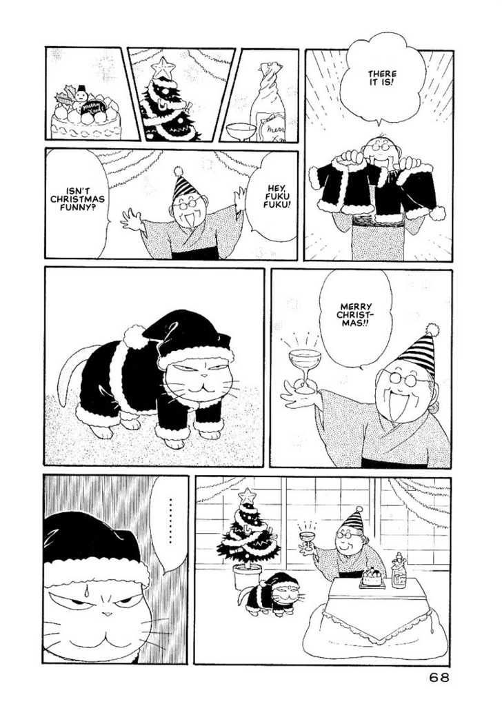 Fuku-Fuku Funya~N Chapter 11 #4