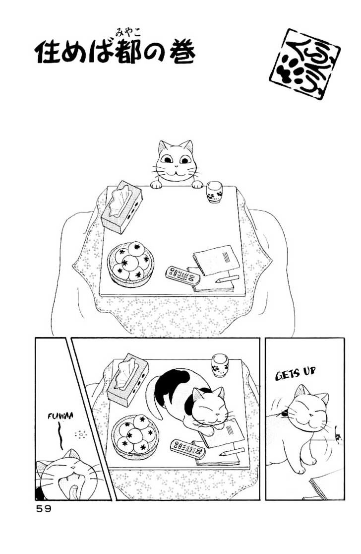 Fuku-Fuku Funya~N Chapter 10 #1