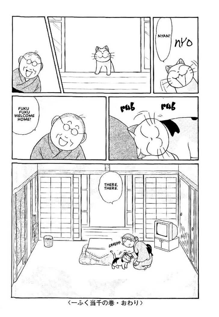 Fuku-Fuku Funya~N Chapter 8 #6