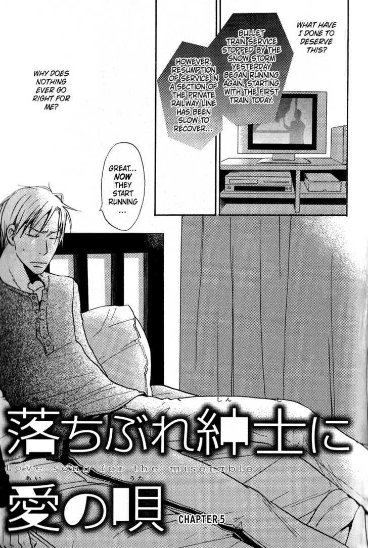 Ochibure Shinshi Ni Ai No Uta Chapter 4 #33