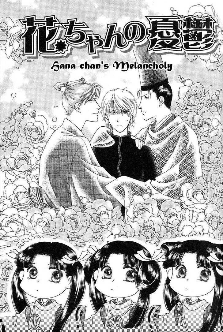 Ohana No Oujisama Chapter 3 #2