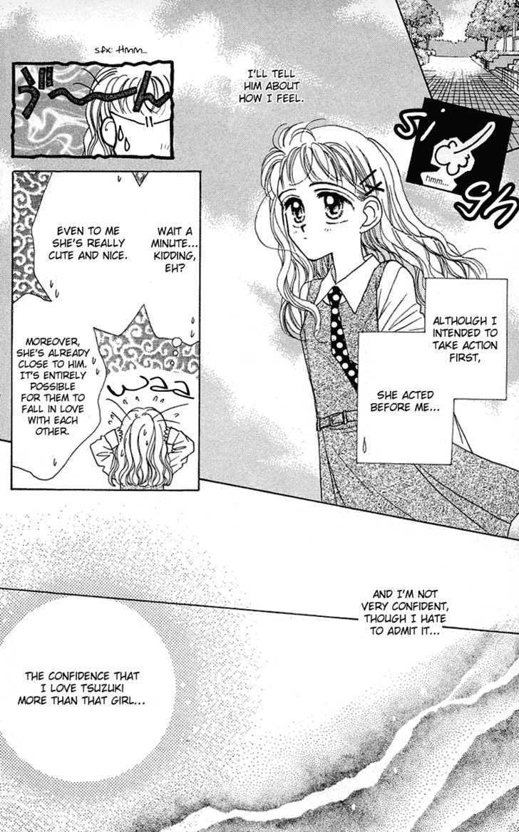 Ohisama Company Chapter 3 #24