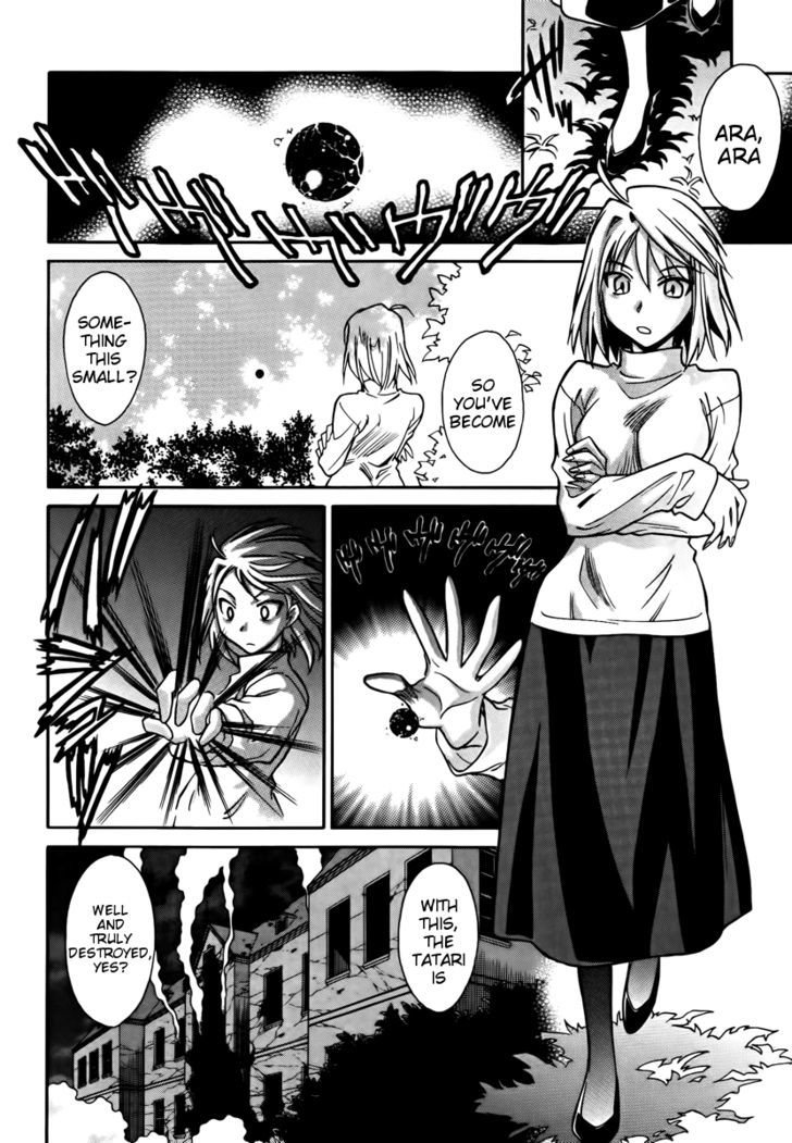 Melty Blood Act:2 Chapter 17 #15