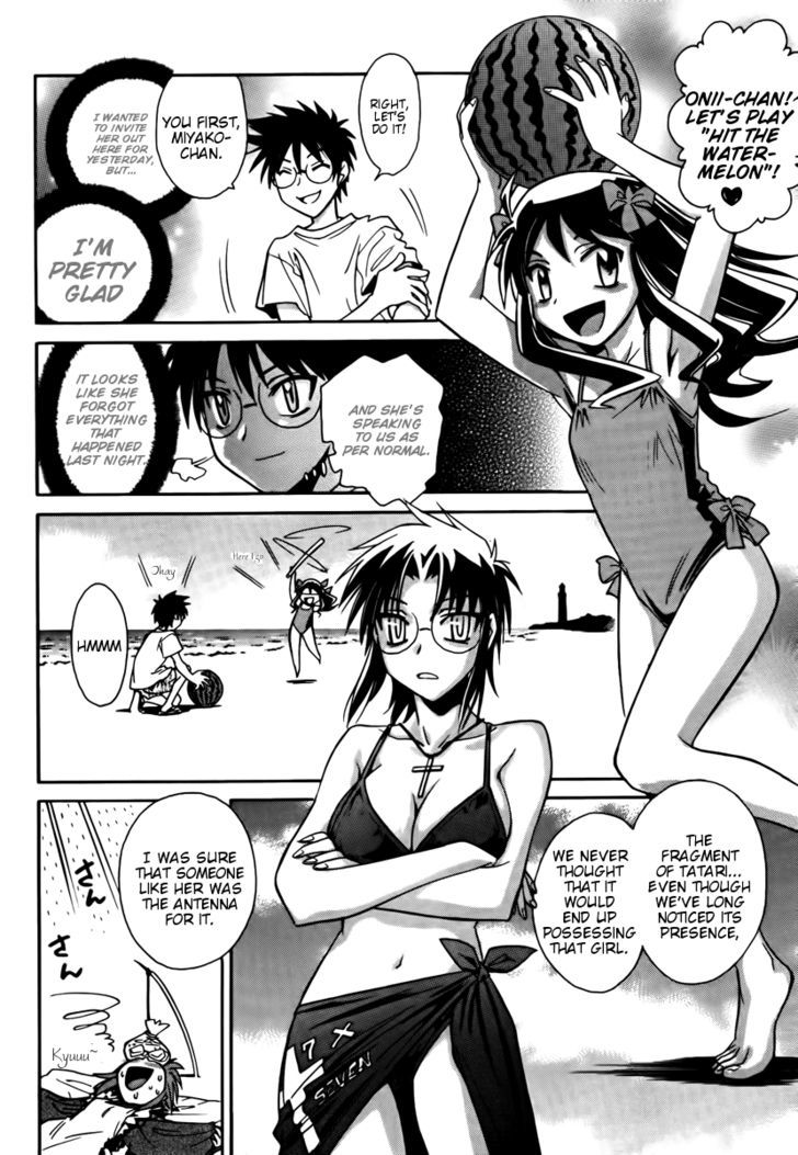 Melty Blood Act:2 Chapter 17 #25