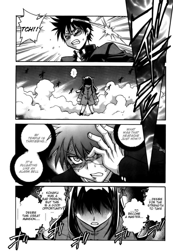 Melty Blood Act:2 Chapter 16 #21