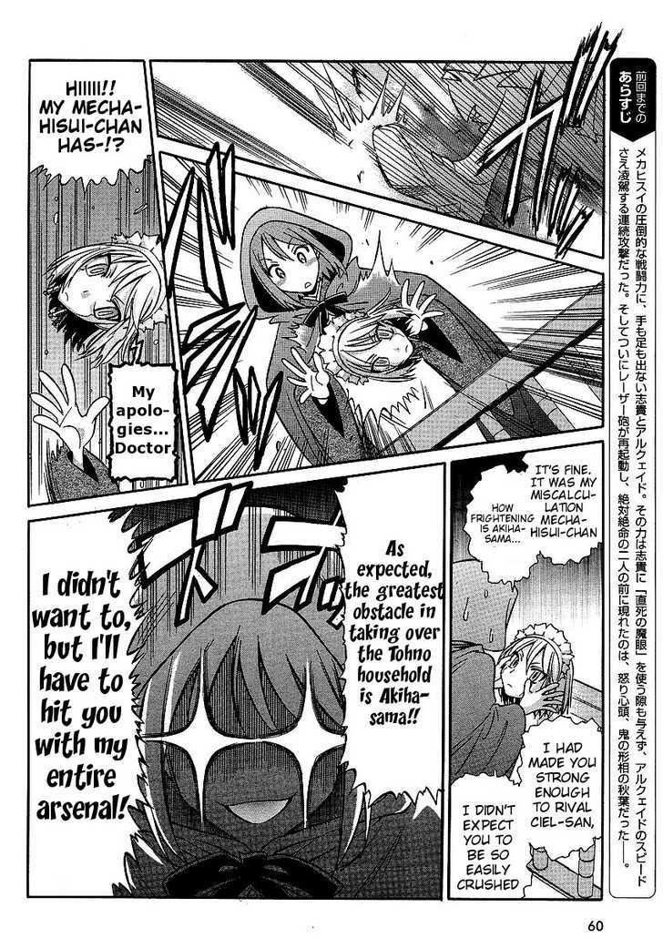 Melty Blood Act:2 Chapter 11 #3