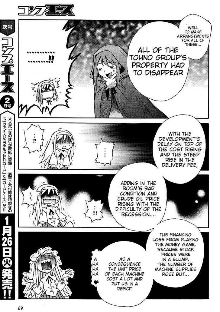 Melty Blood Act:2 Chapter 11 #11