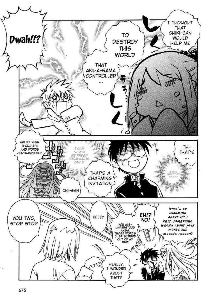 Melty Blood Act:2 Chapter 8 #20
