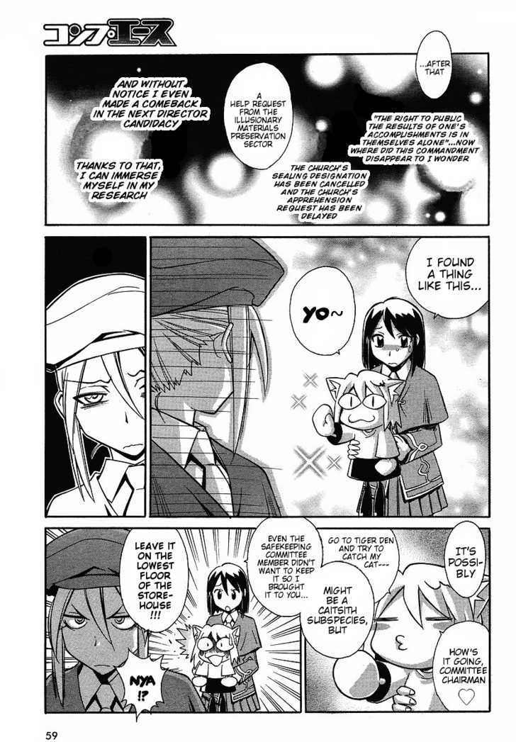 Melty Blood Act:2 Chapter 7.7 #5