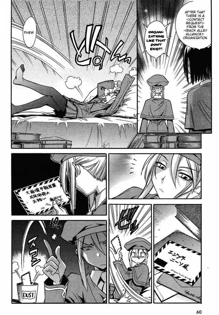 Melty Blood Act:2 Chapter 7.7 #6