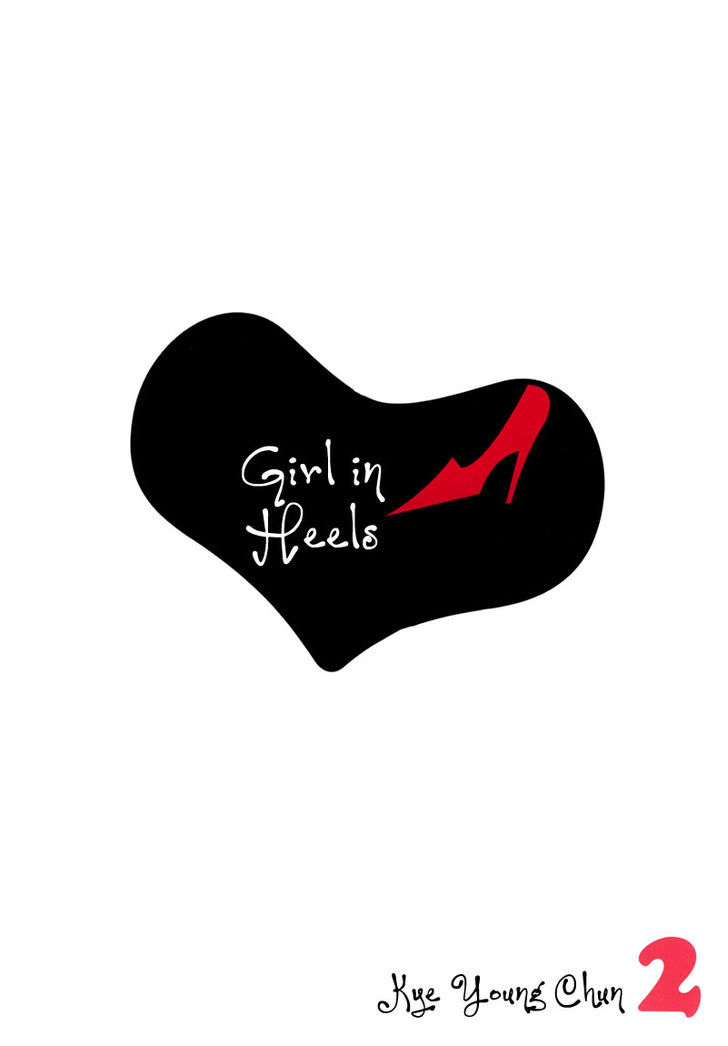 Girl In Heels Chapter 6 #4