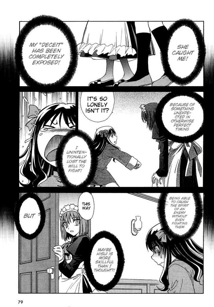 Melty Blood Act:2 Chapter 7 #3