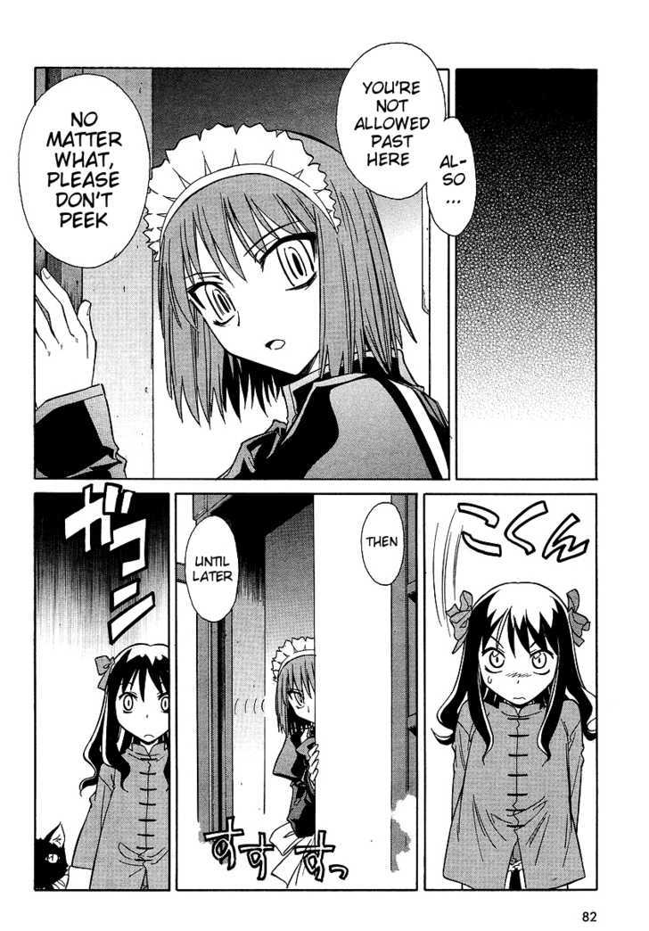 Melty Blood Act:2 Chapter 7 #6