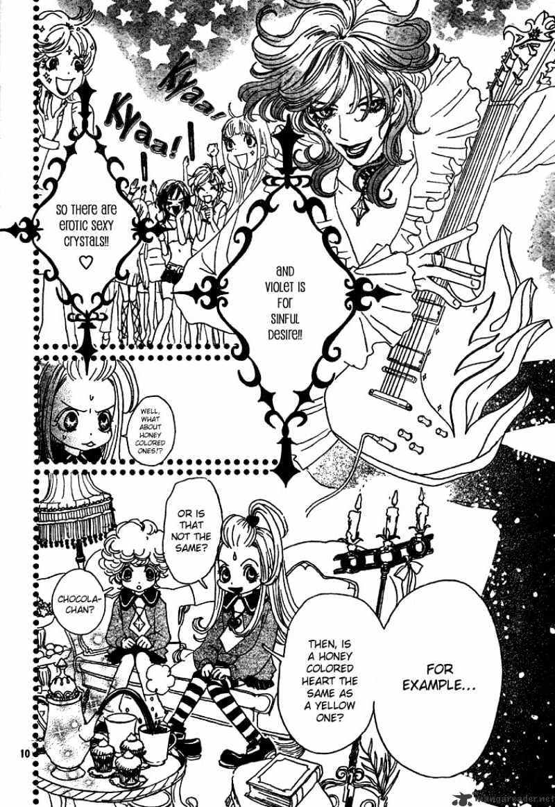 Sugar Sugar Rune Chapter 2 #12