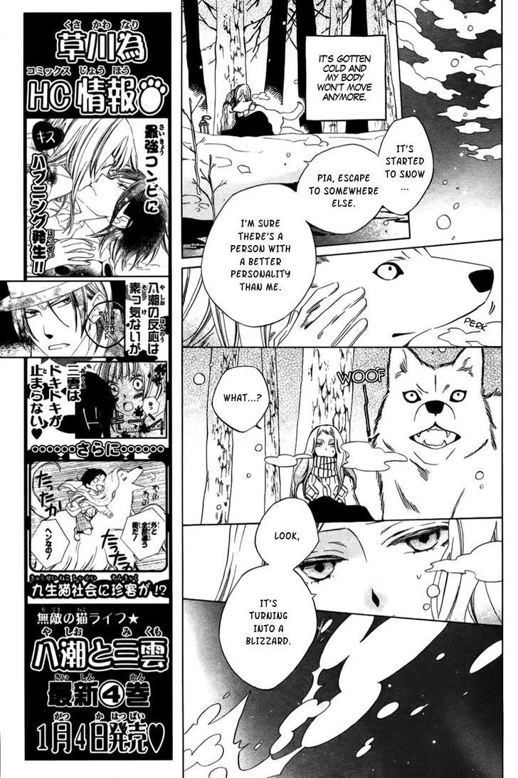 Boku No Hitsugi De Bansan O Chapter 2 #5