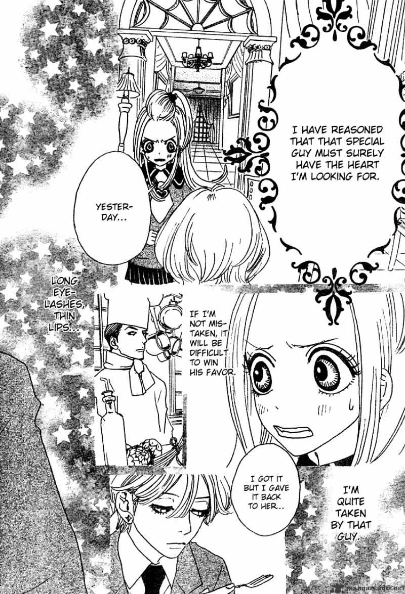 Sugar Sugar Rune Chapter 2 #29