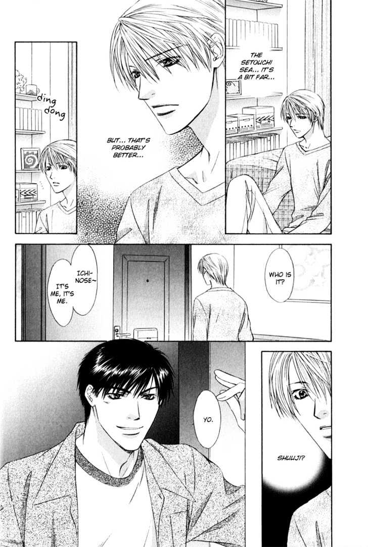 Okubyou Na Junjou Chapter 0 #13