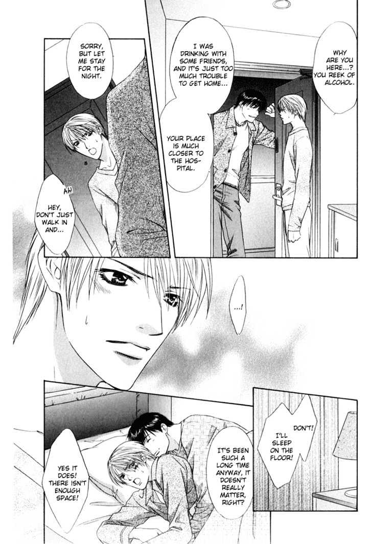 Okubyou Na Junjou Chapter 0 #14