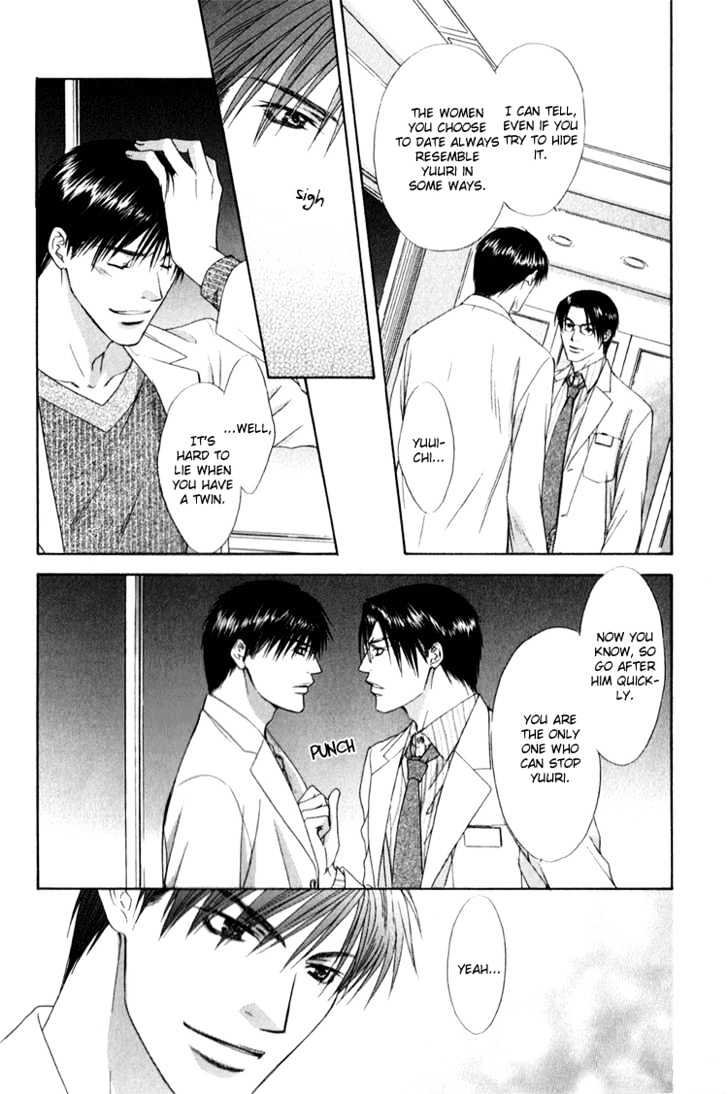 Okubyou Na Junjou Chapter 0 #27