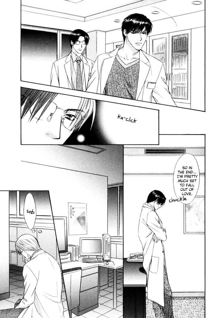 Okubyou Na Junjou Chapter 0 #28