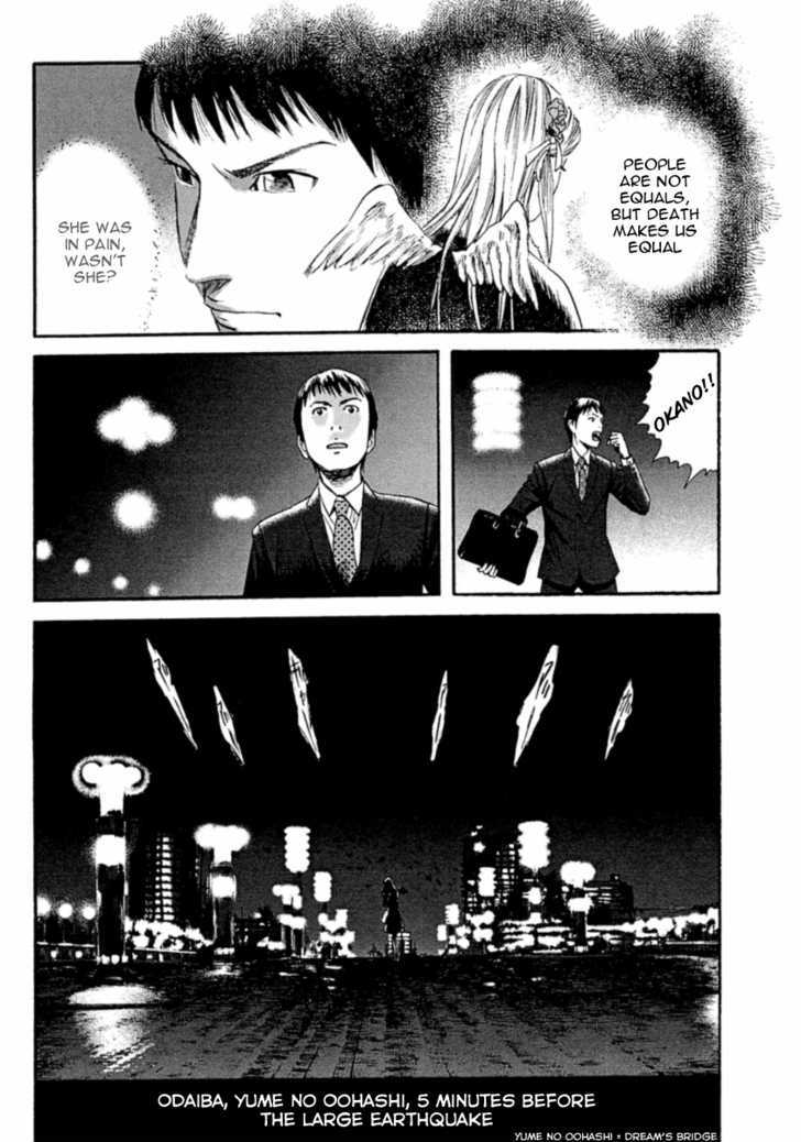 Kanojo Wo Mamoru 51 No Houhou Chapter 1 #35