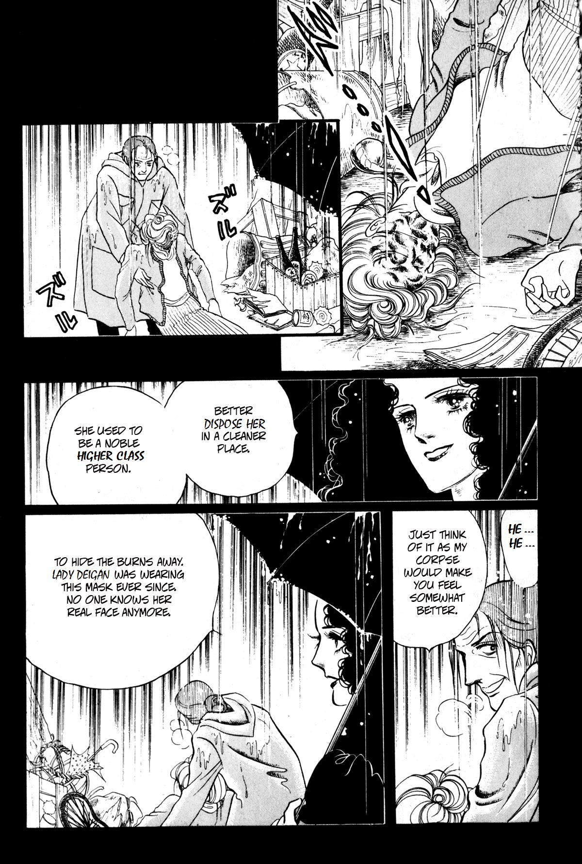 Ayako Chapter 4 #34