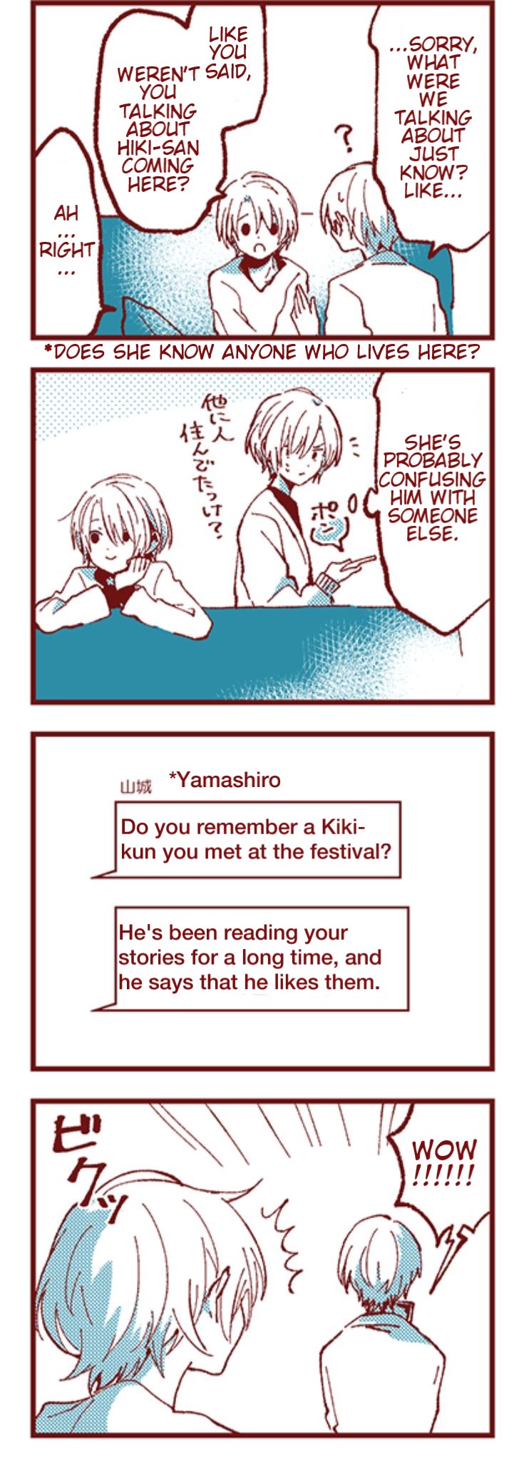 Ako To Bambi Chapter 17 #12