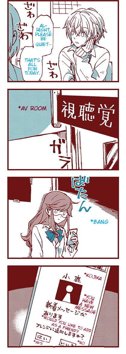 Ako To Bambi Chapter 5 #6