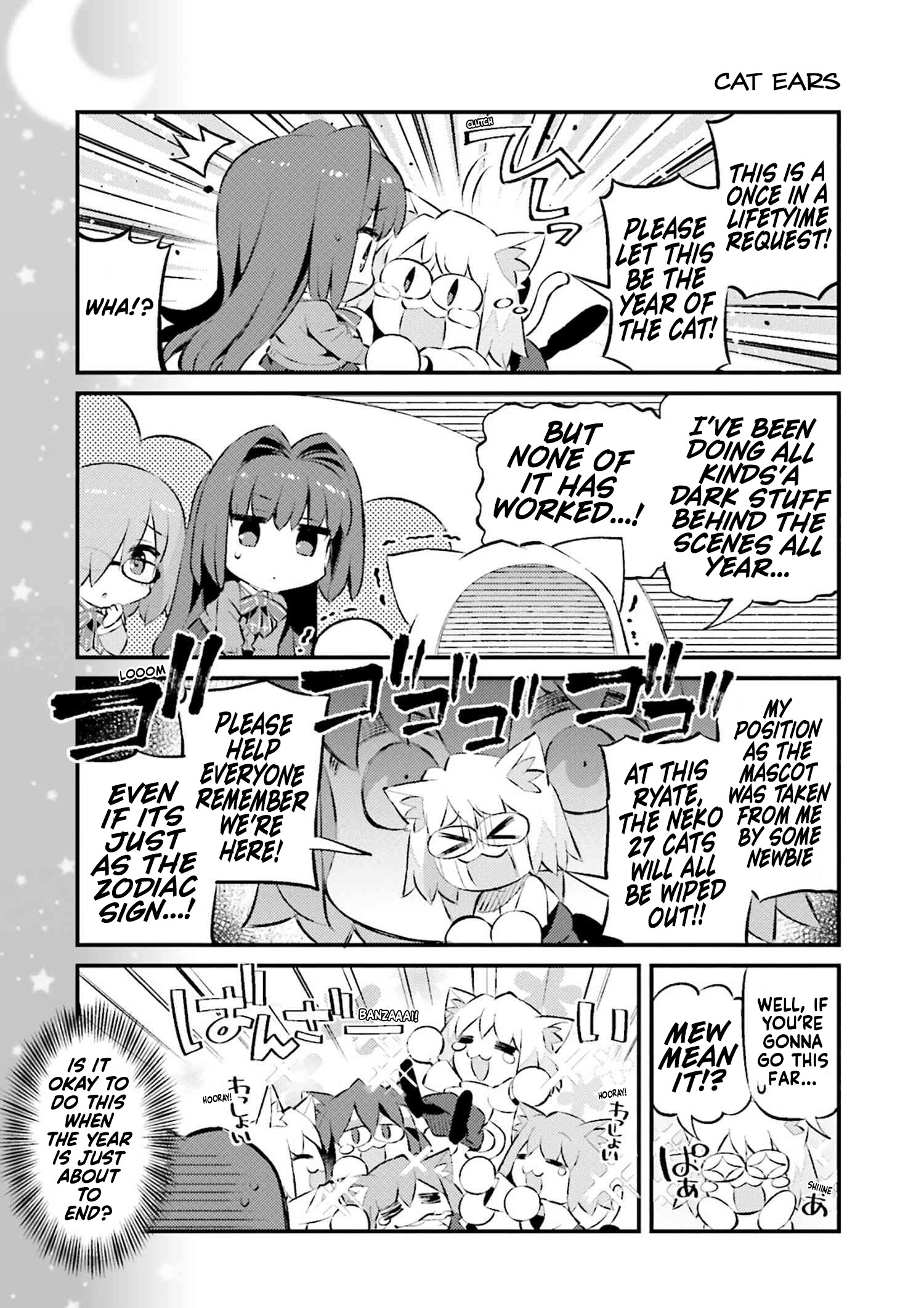 Type-Moon Gakuen - Chibi Chuki! Chapter 69 #4