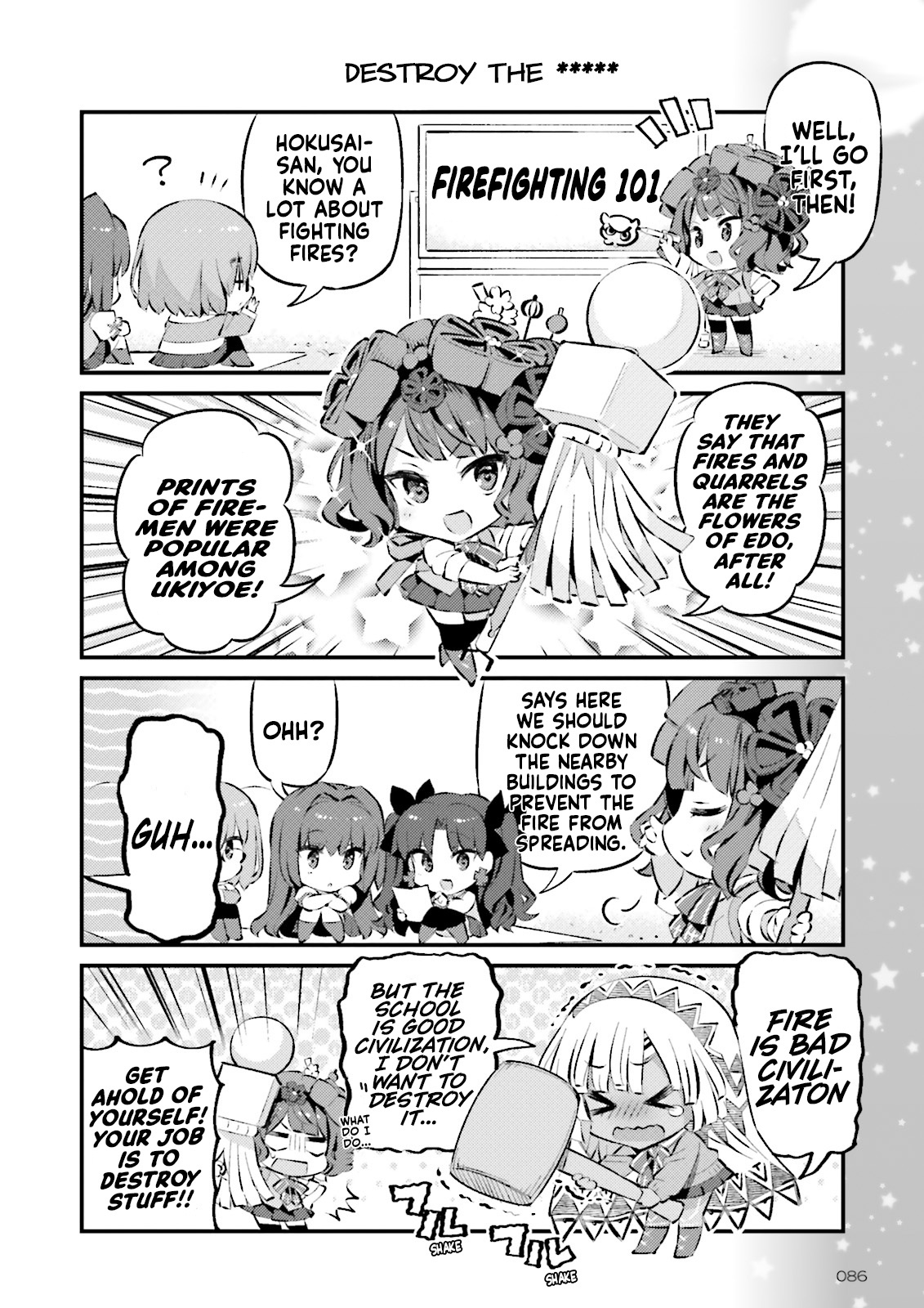 Type-Moon Gakuen - Chibi Chuki! Chapter 68.5 #4