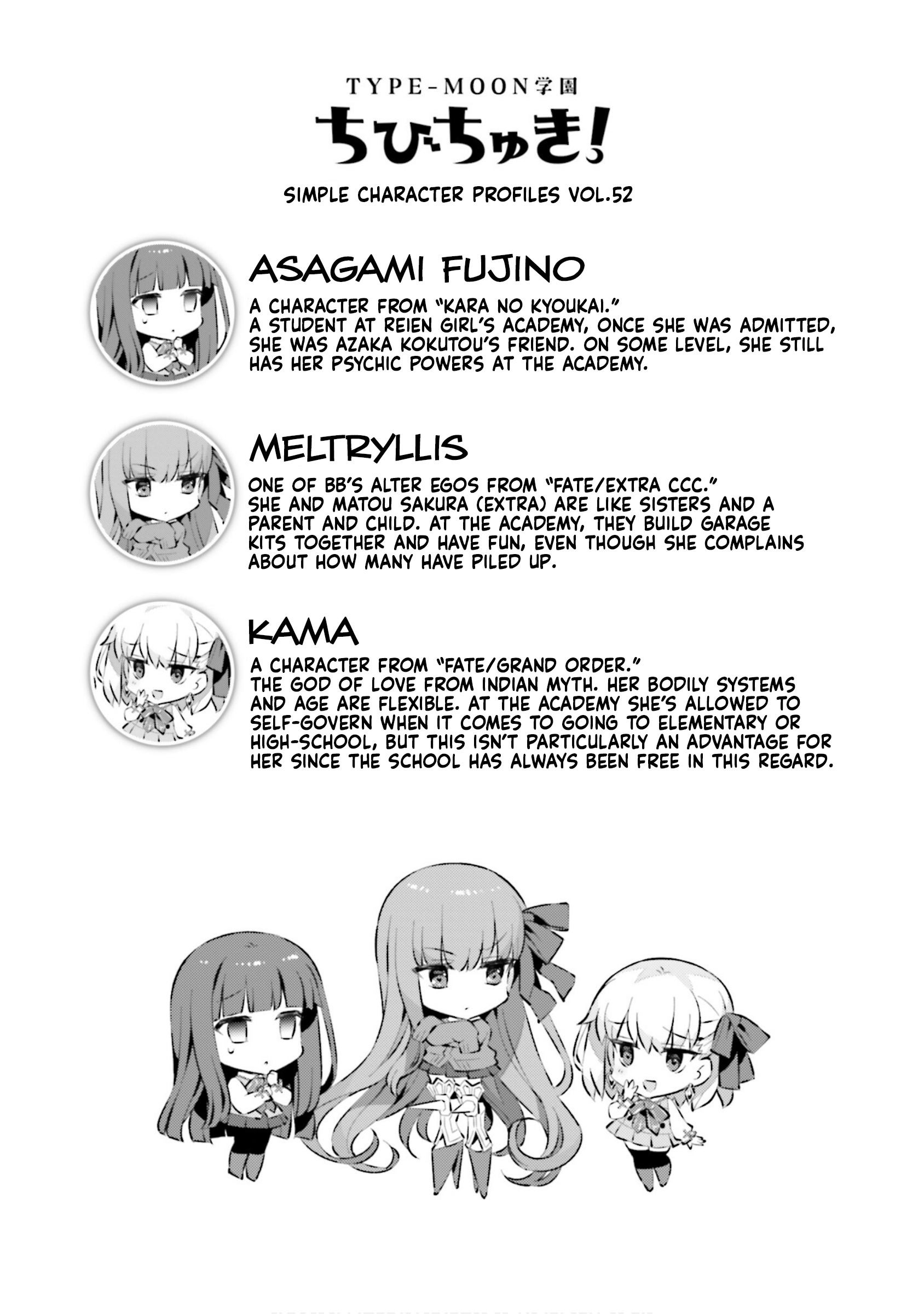 Type-Moon Gakuen - Chibi Chuki! Chapter 65 #11