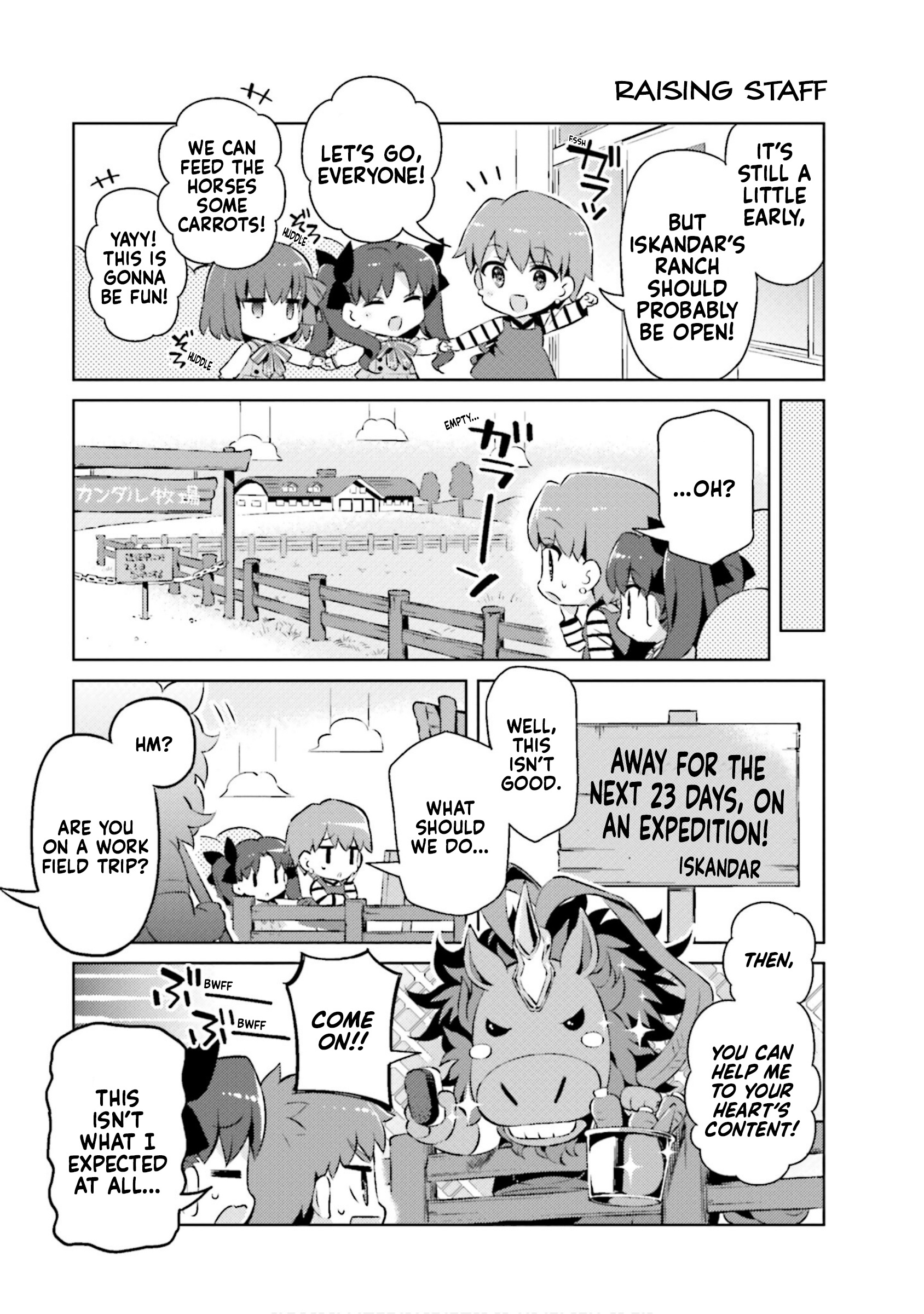 Type-Moon Gakuen - Chibi Chuki! Chapter 59 #3