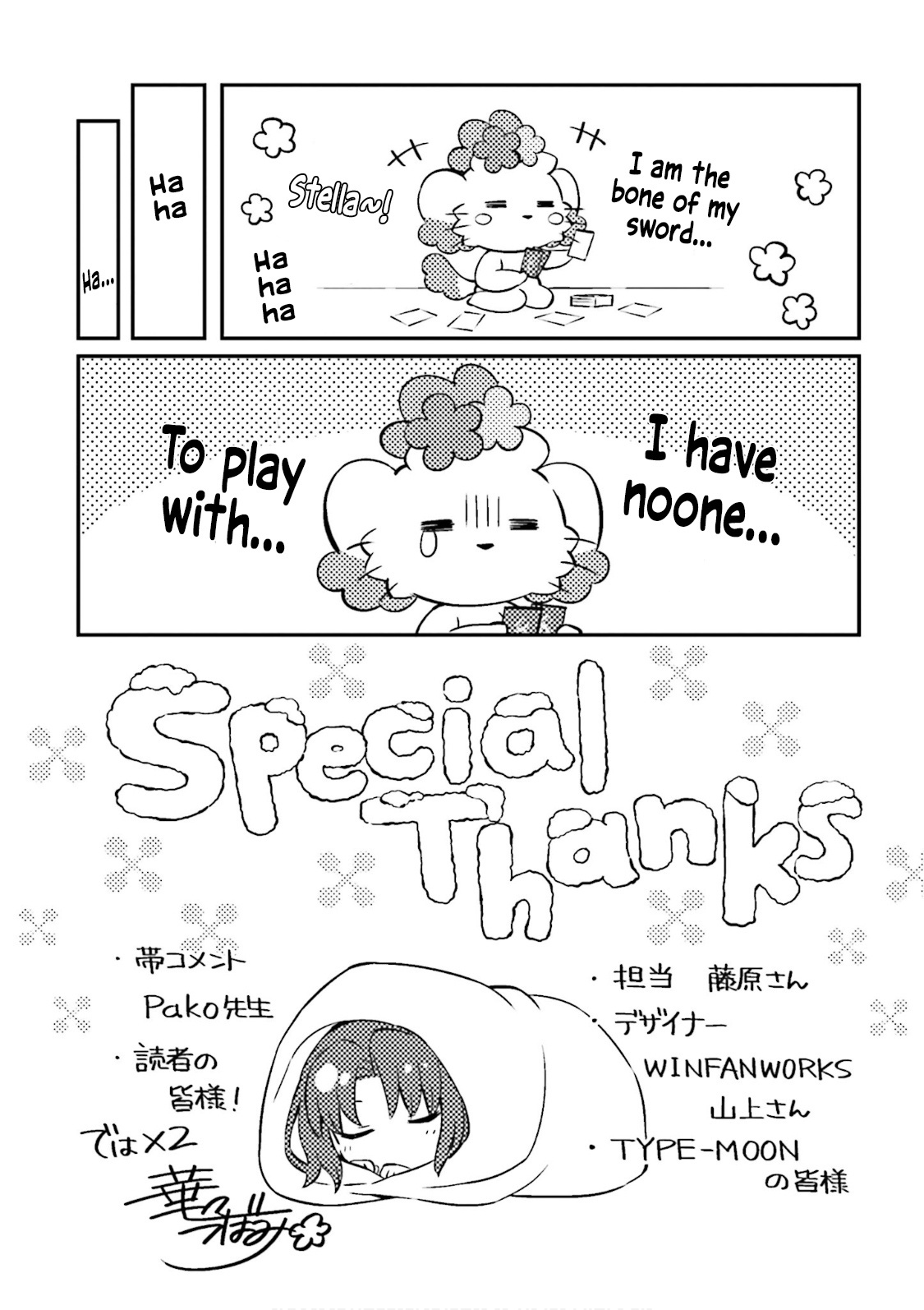 Type-Moon Gakuen - Chibi Chuki! Chapter 57 #15