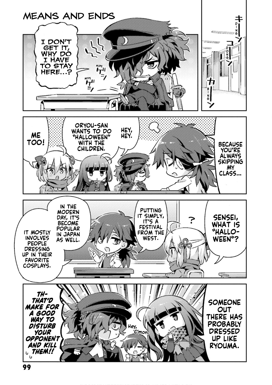 Type-Moon Gakuen - Chibi Chuki! Chapter 55 #9