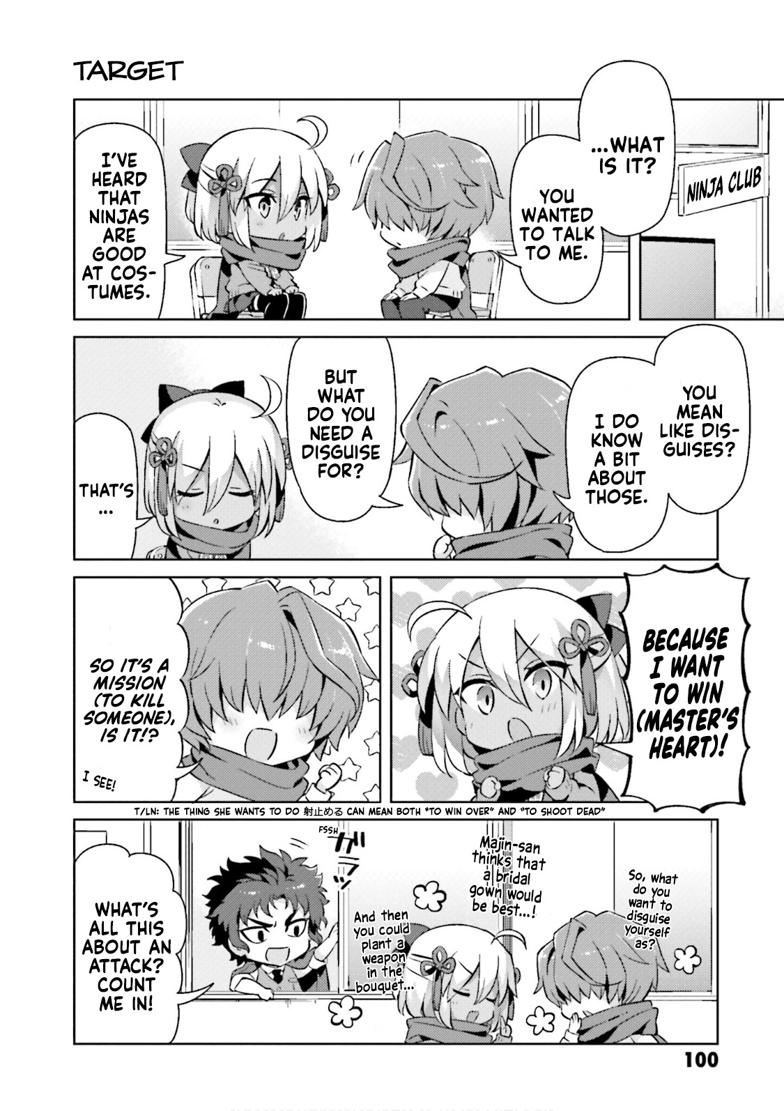 Type-Moon Gakuen - Chibi Chuki! Chapter 55 #10