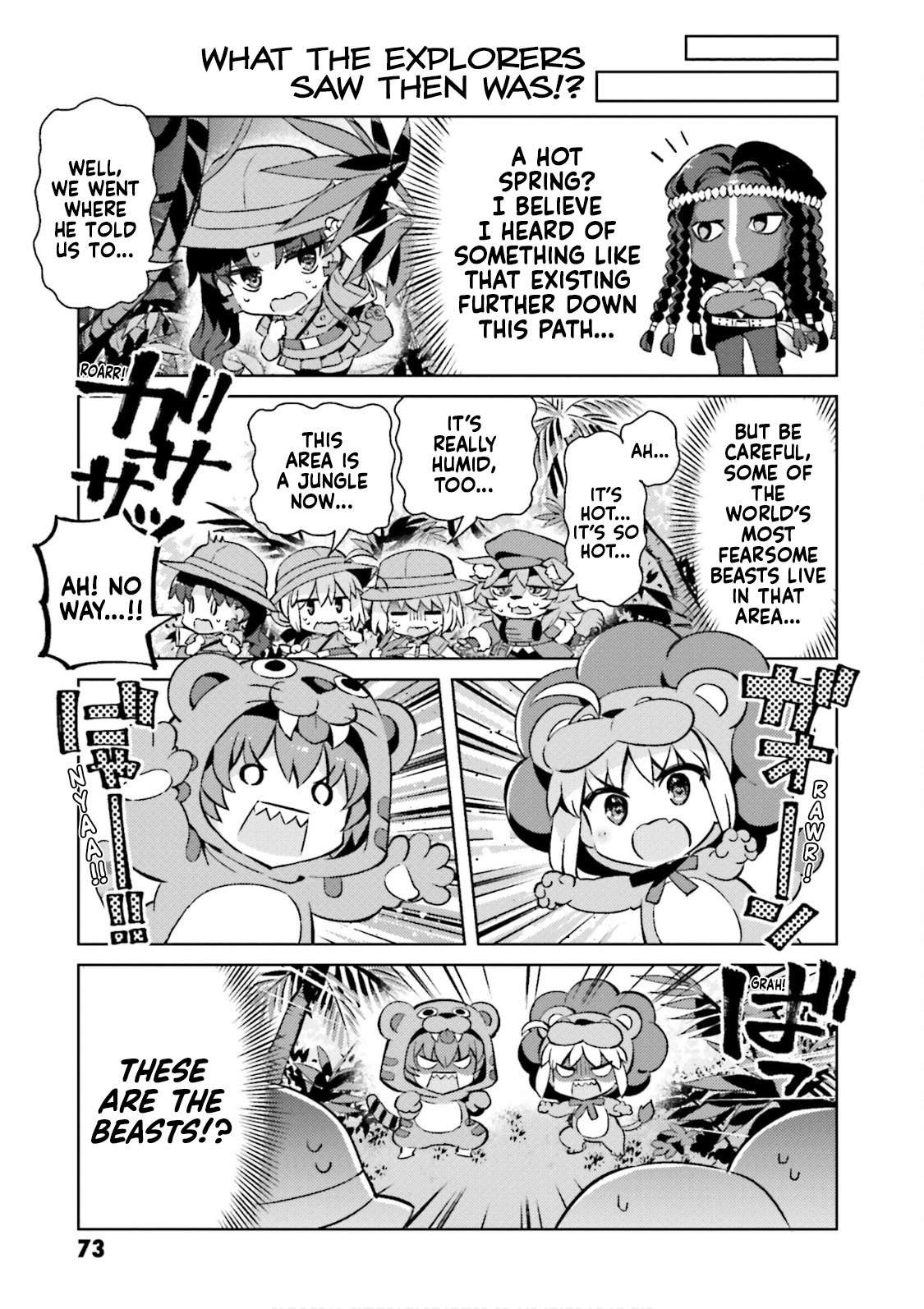 Type-Moon Gakuen - Chibi Chuki! Chapter 53 #9